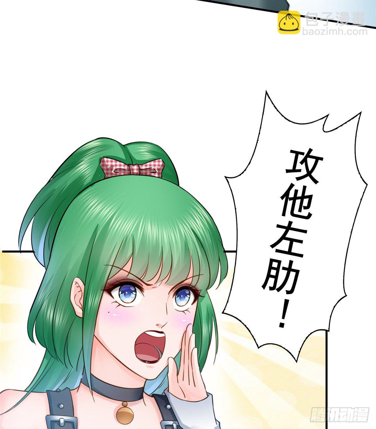 第四十九话 你太弱了！(1/2)-第50话