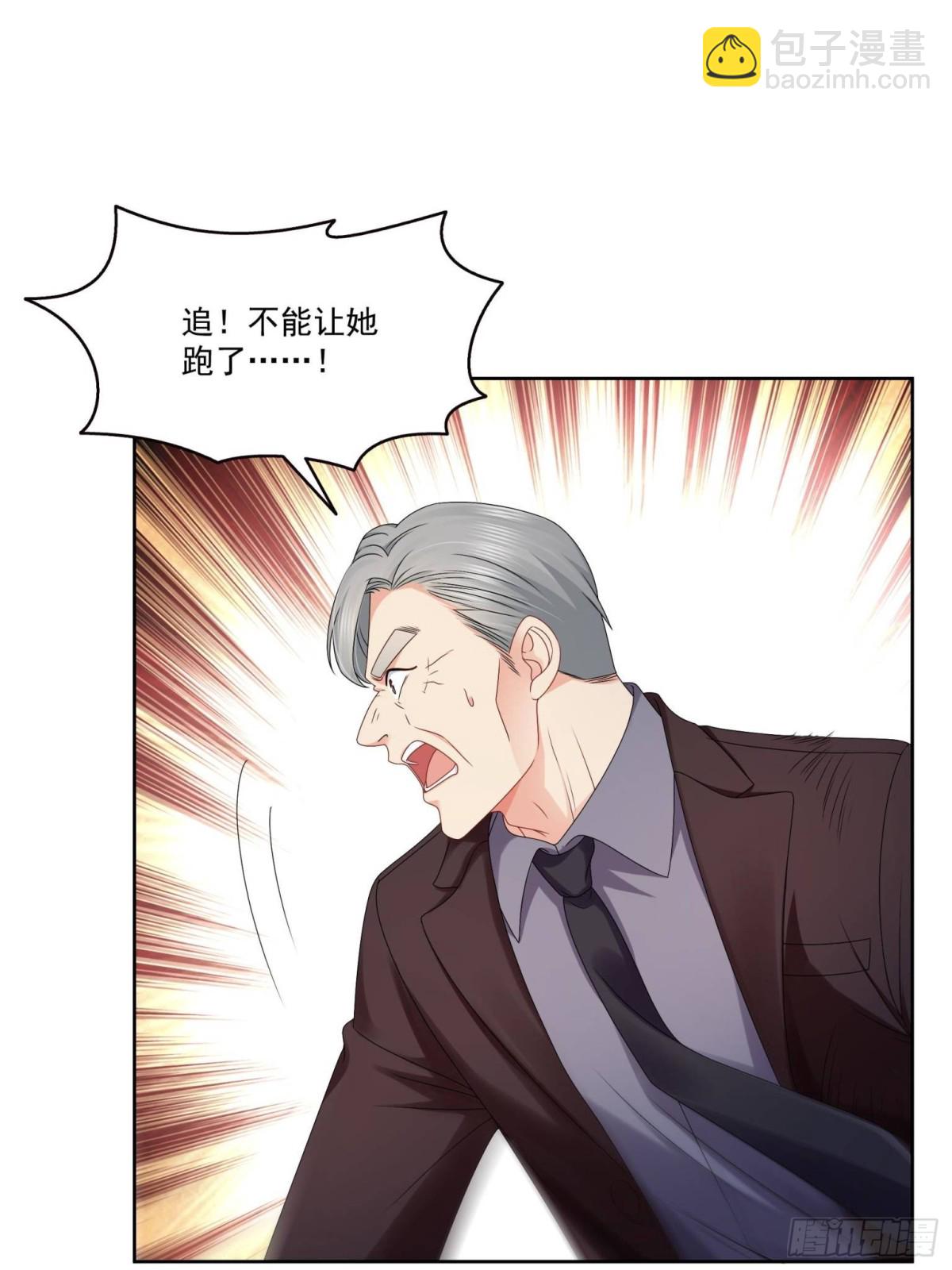 第491话 无忧回归(1/2)-第494话