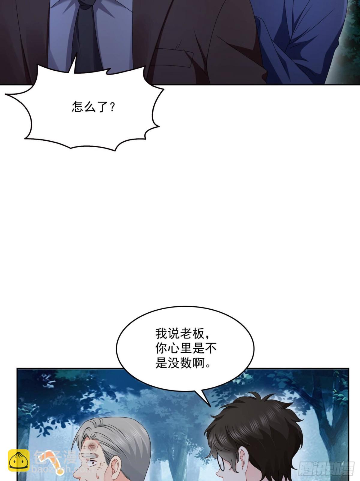 第491话 无忧回归(1/2)-第494话