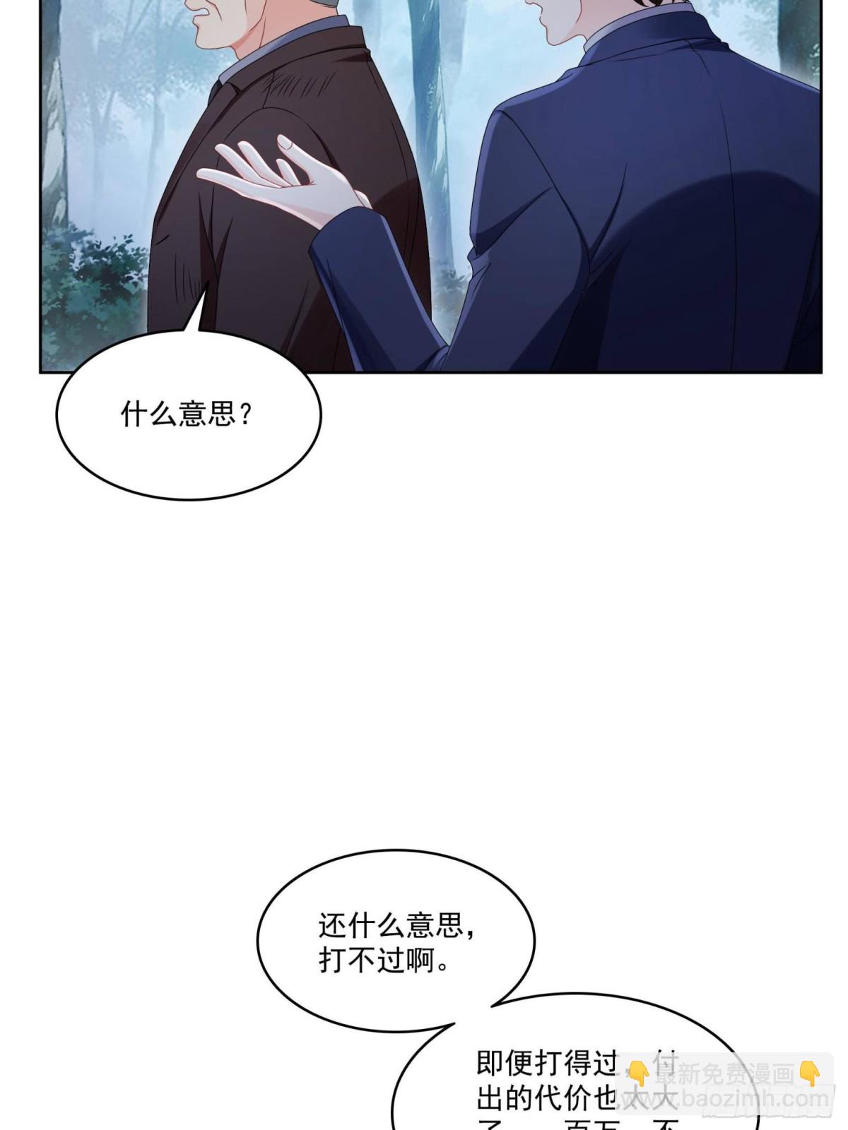 第491话 无忧回归(1/2)-第494话