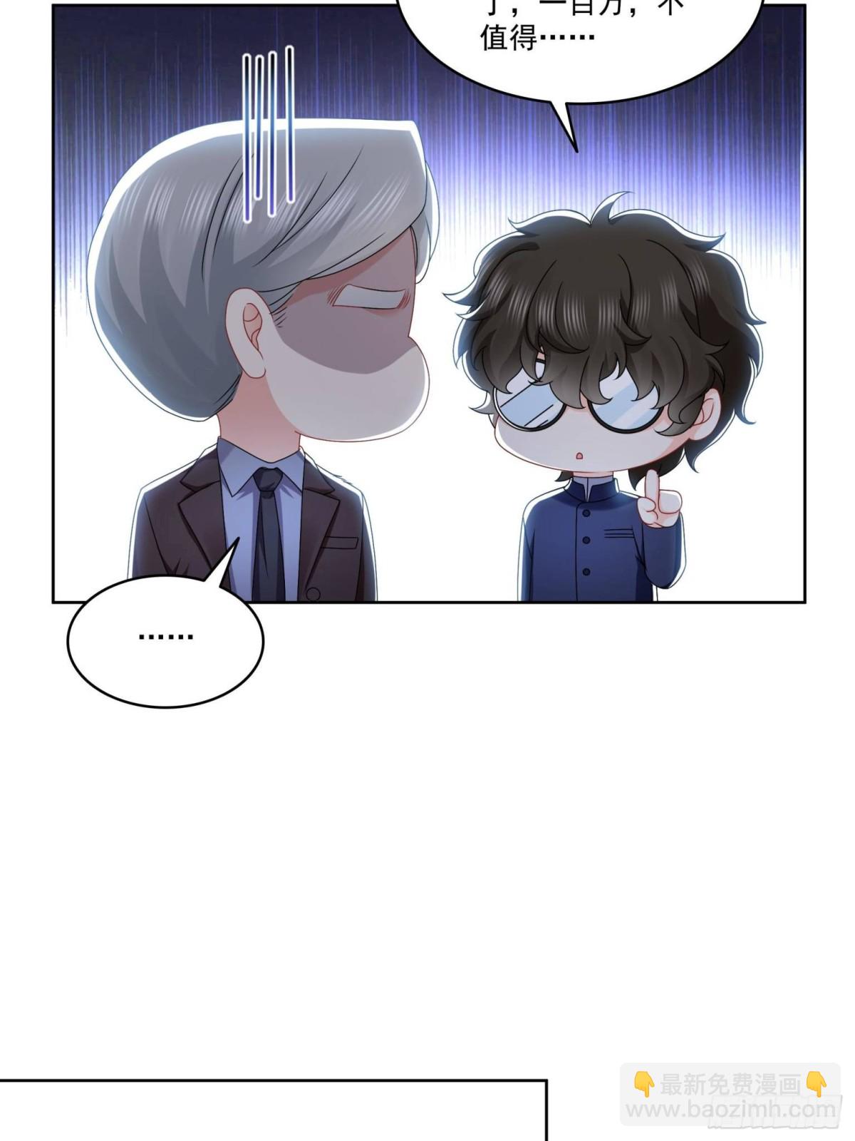 第491话 无忧回归(1/2)-第494话