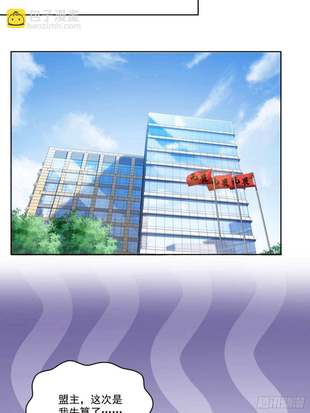 第491话 无忧回归(1/2)-第494话