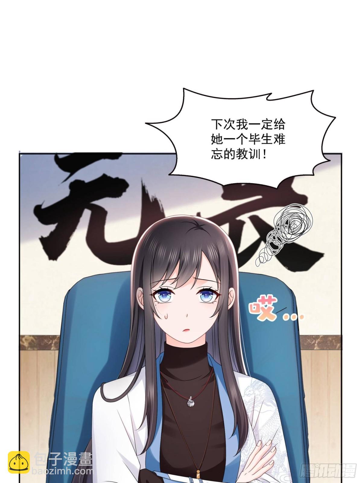 第491话 无忧回归(1/2)-第494话
