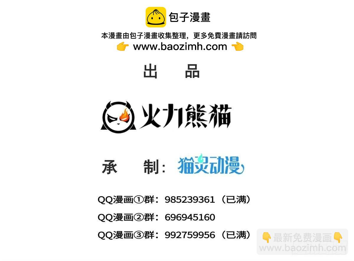 第491话 无忧回归(1/2)-第494话