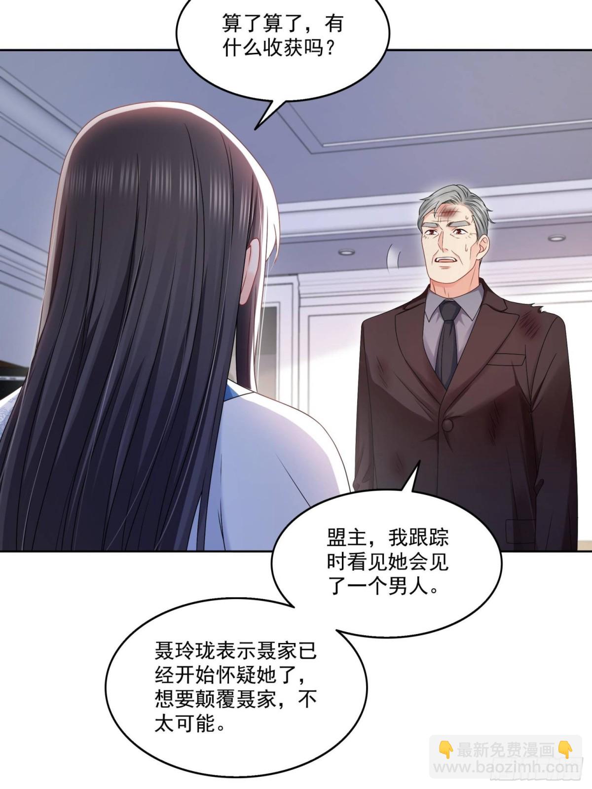 第491话 无忧回归(1/2)-第494话