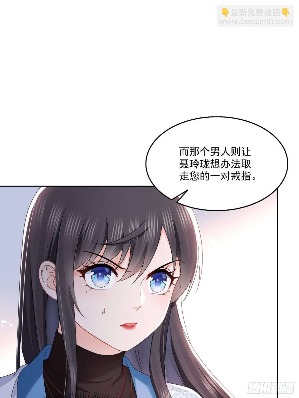 第491话 无忧回归(1/2)-第494话