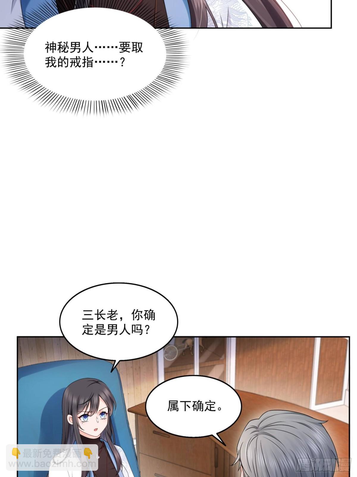 第491话 无忧回归(1/2)-第494话