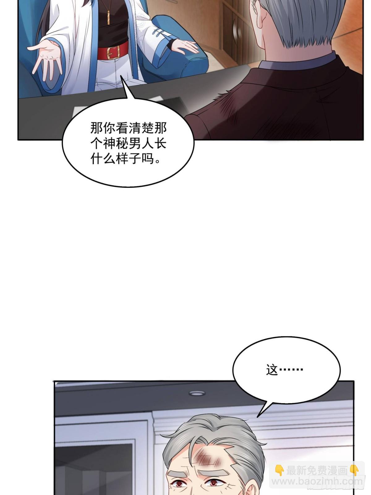 第491话 无忧回归(1/2)-第494话