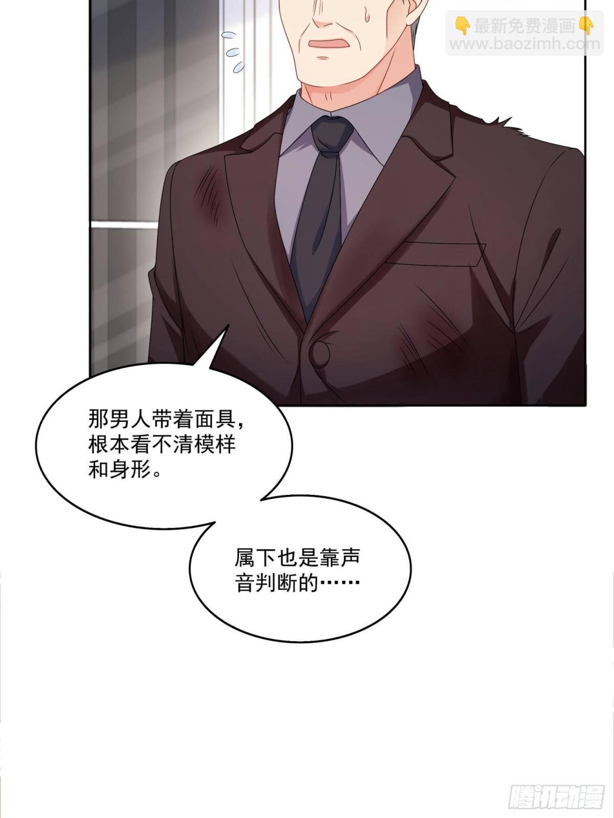 第491话 无忧回归(1/2)-第494话