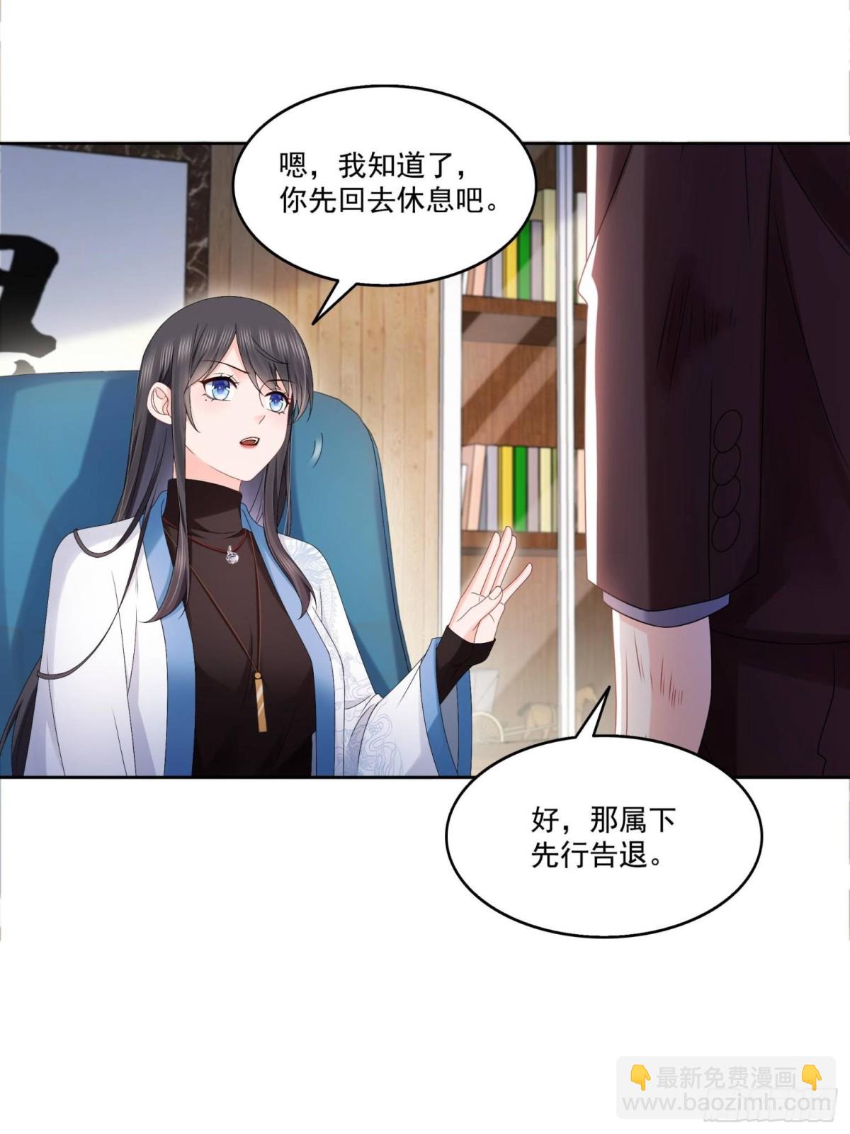 第491话 无忧回归(1/2)-第494话
