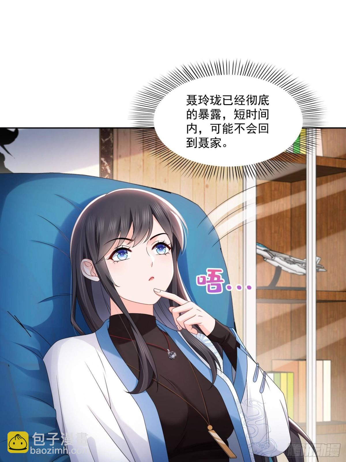 第491话 无忧回归(1/2)-第494话
