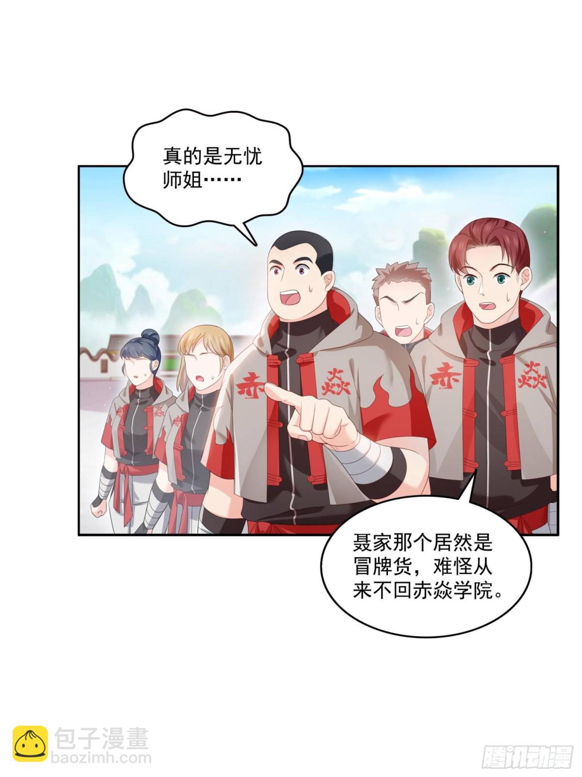 第491话 无忧回归(1/2)-第494话