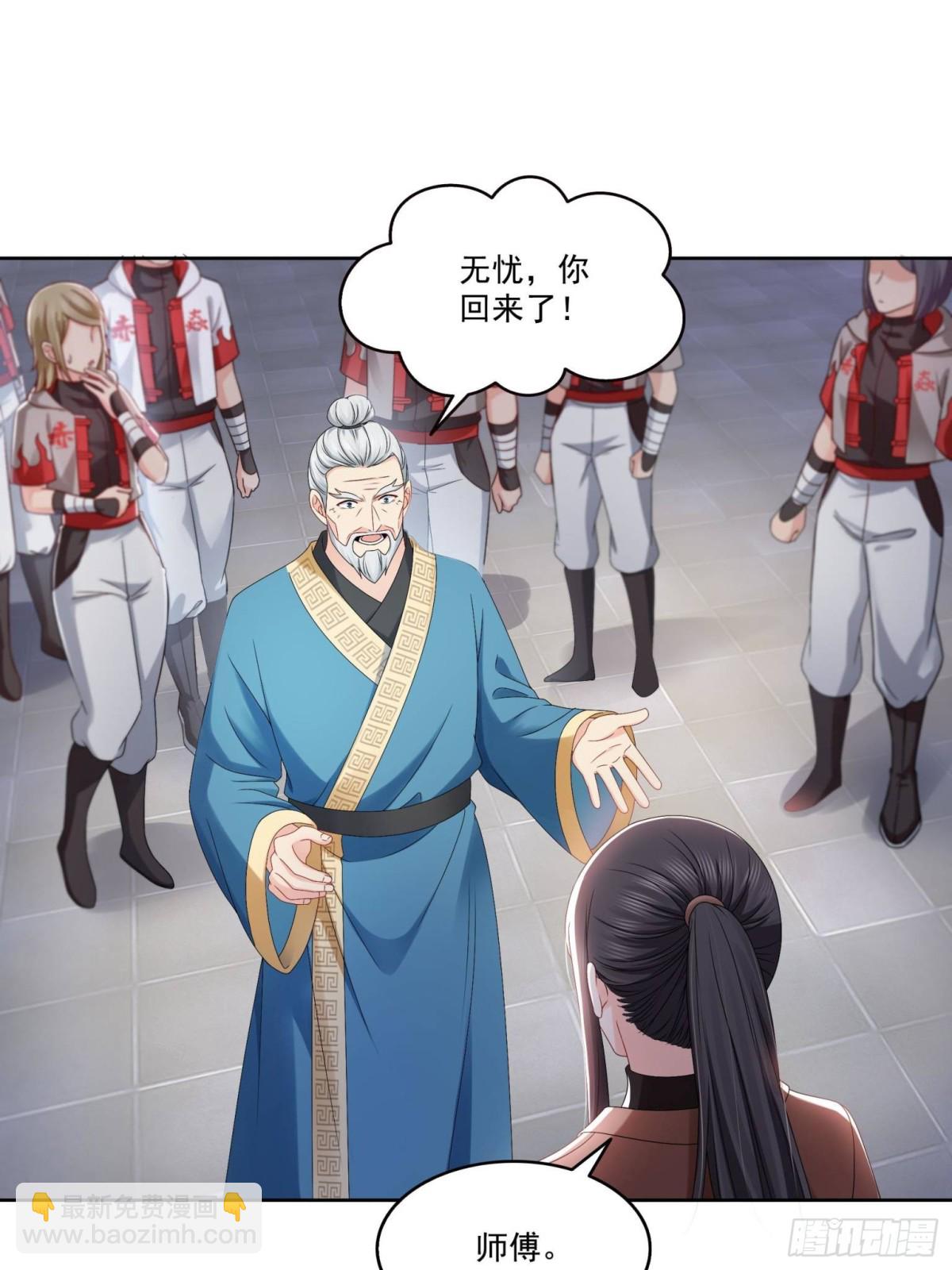 第491话 无忧回归(1/2)-第494话