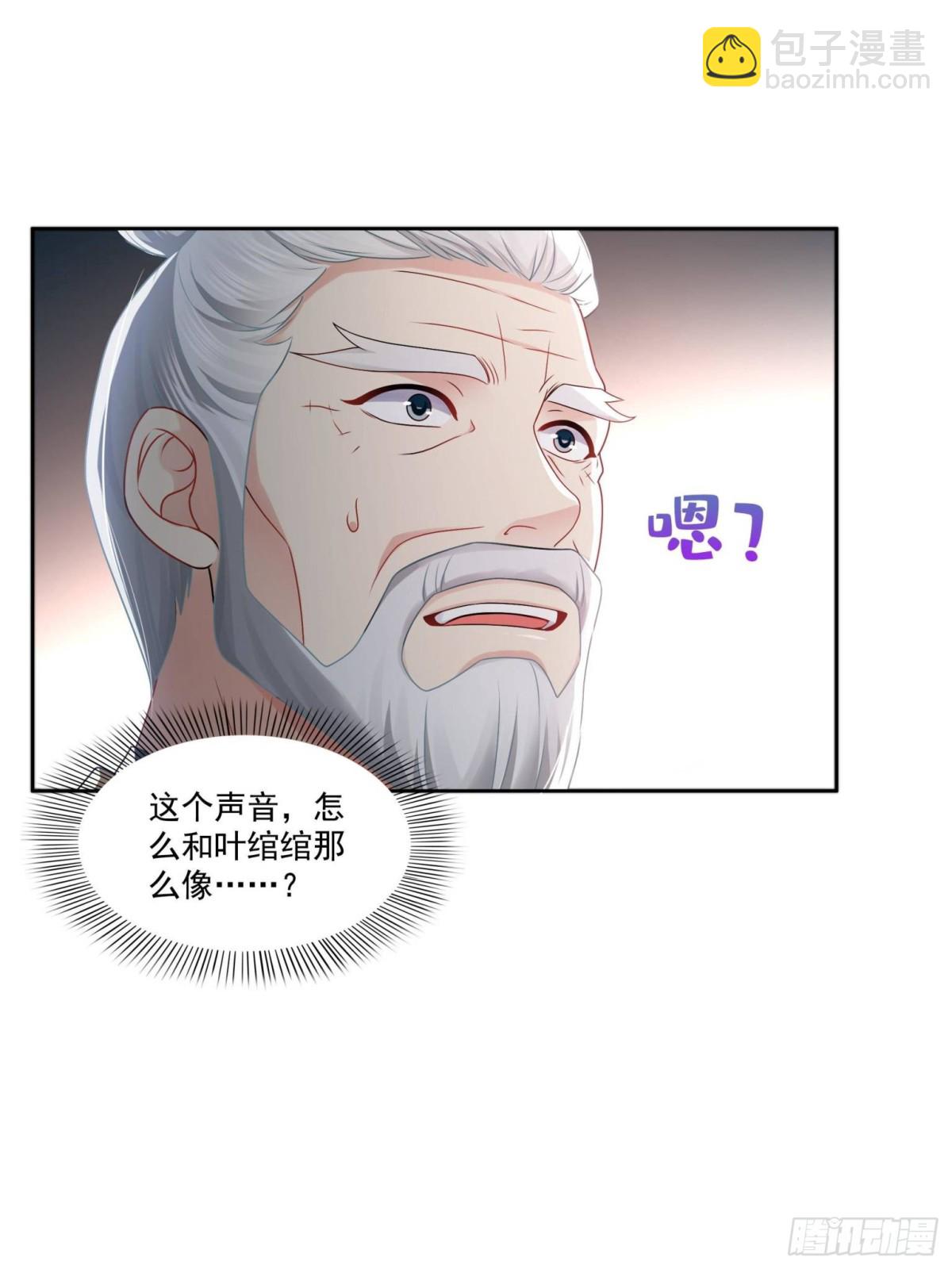 第491话 无忧回归(1/2)-第494话