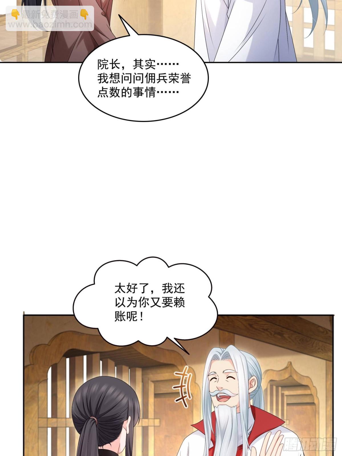 第491话 无忧回归(1/2)-第494话