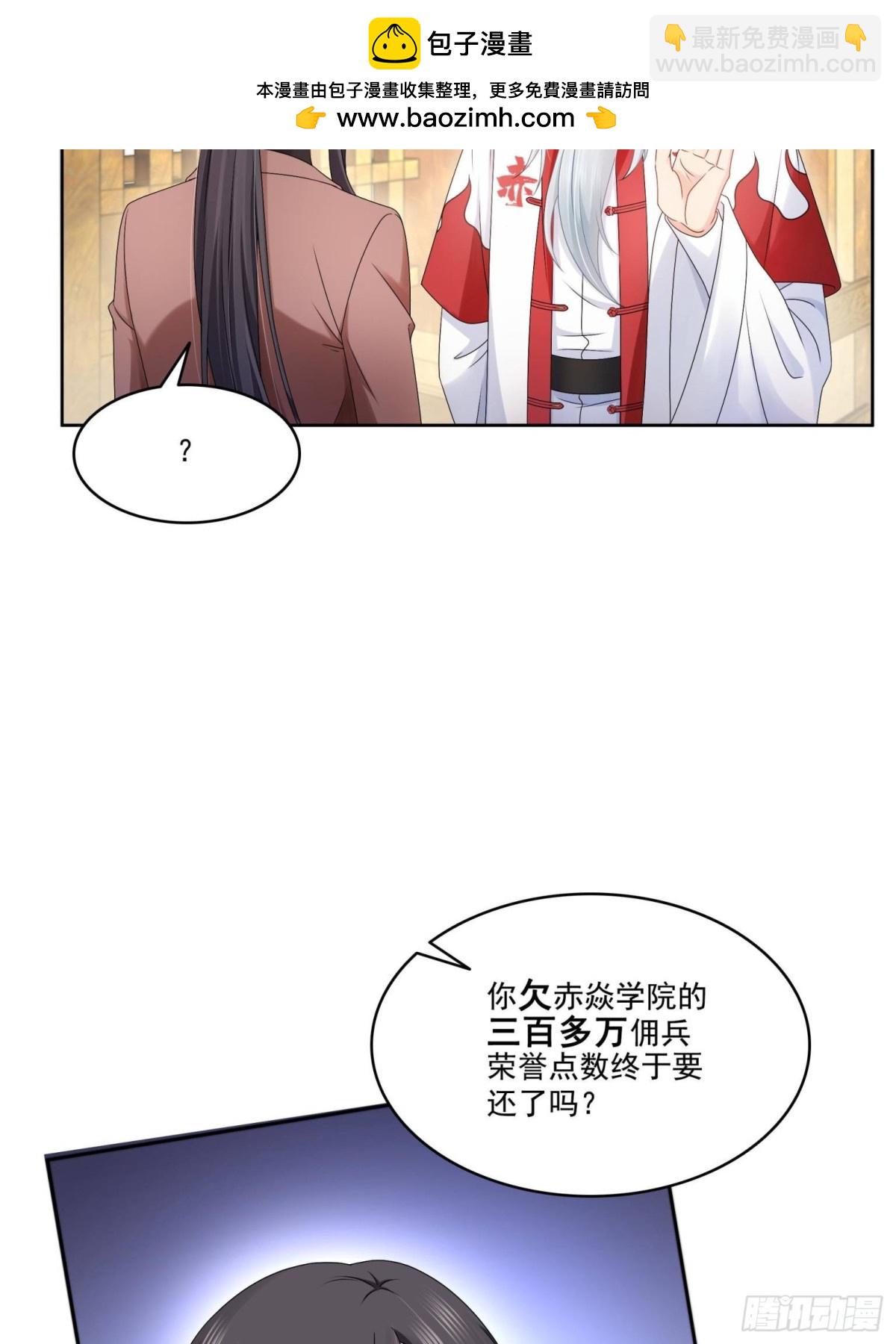 第491话 无忧回归(1/2)-第494话