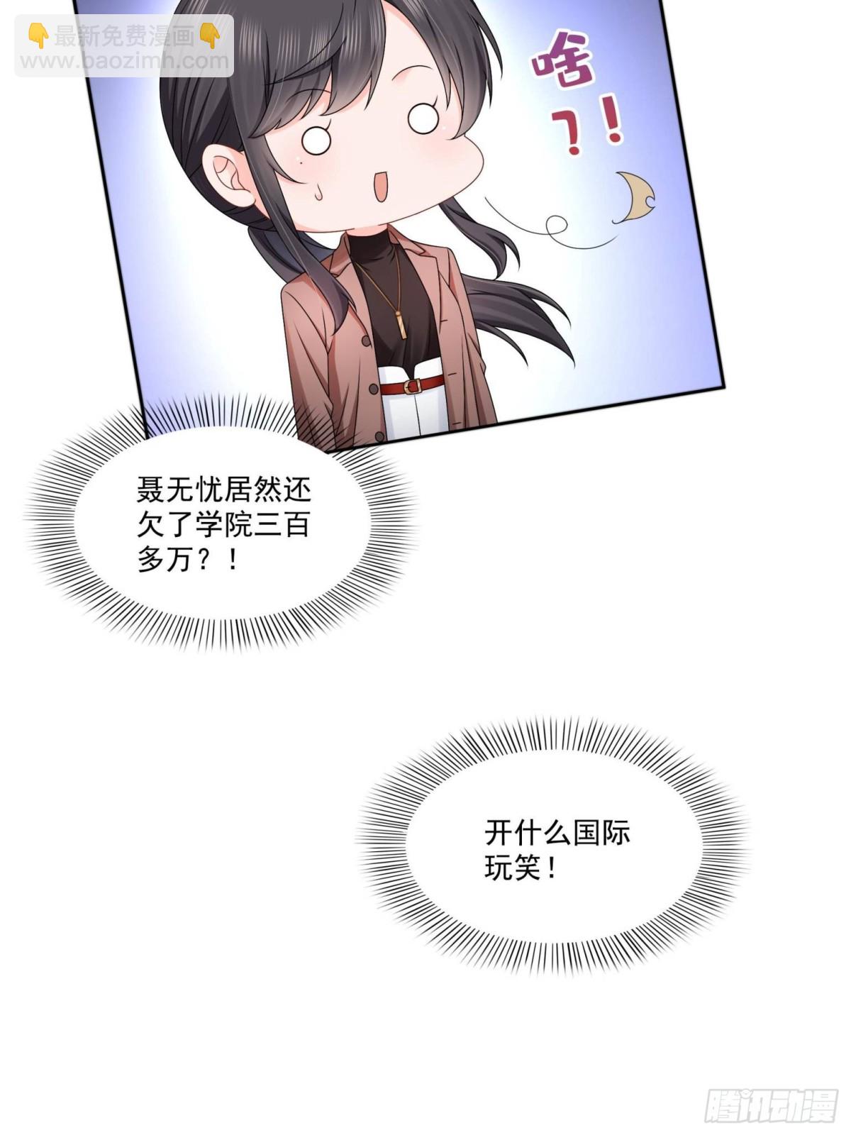 第491话 无忧回归(1/2)-第494话