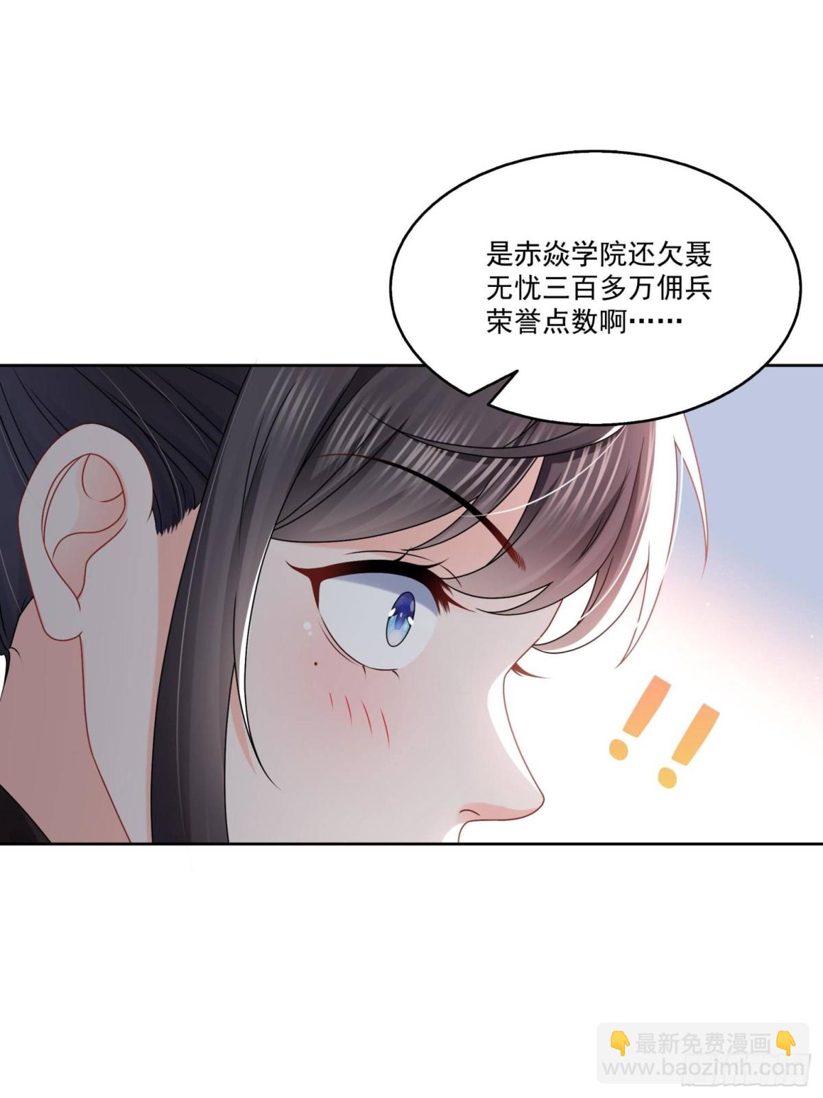 第491话 无忧回归(1/2)-第494话