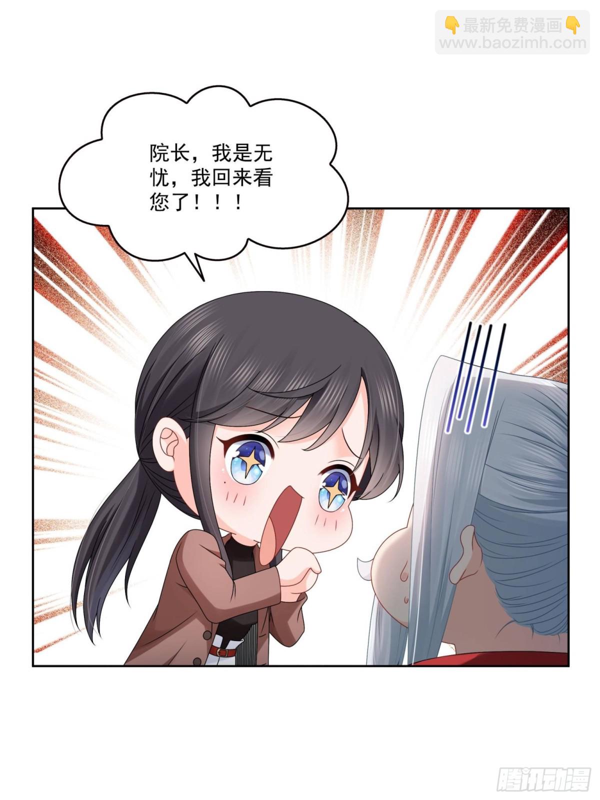 第491话 无忧回归(1/2)-第494话