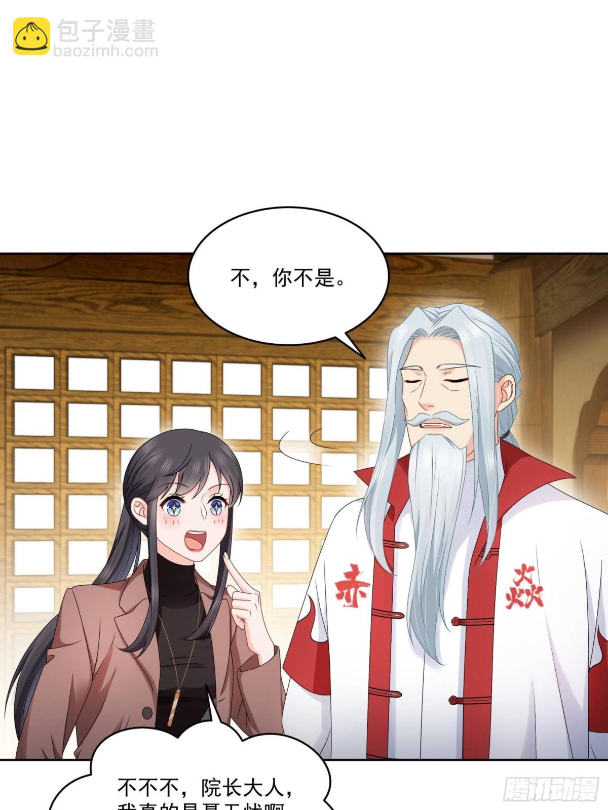 第491话 无忧回归(1/2)-第494话