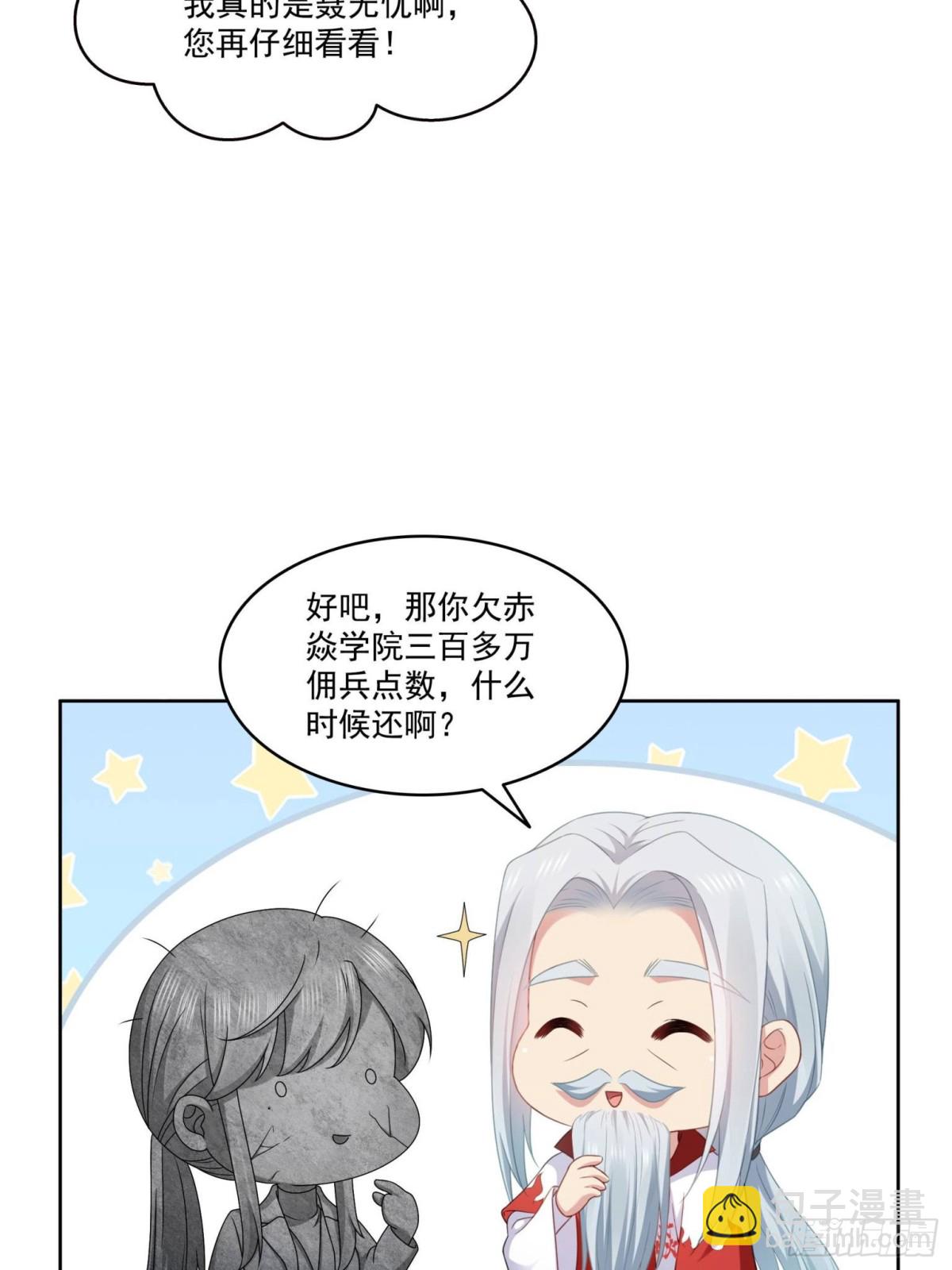 第491话 无忧回归(1/2)-第494话