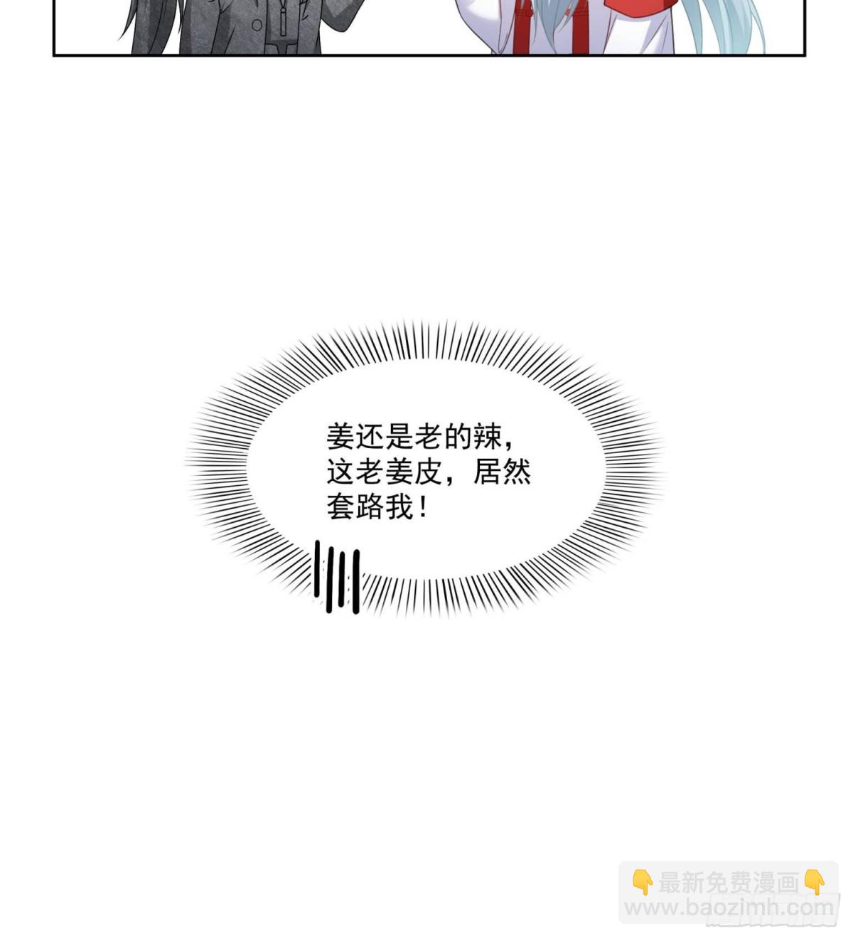 第491话 无忧回归(1/2)-第494话