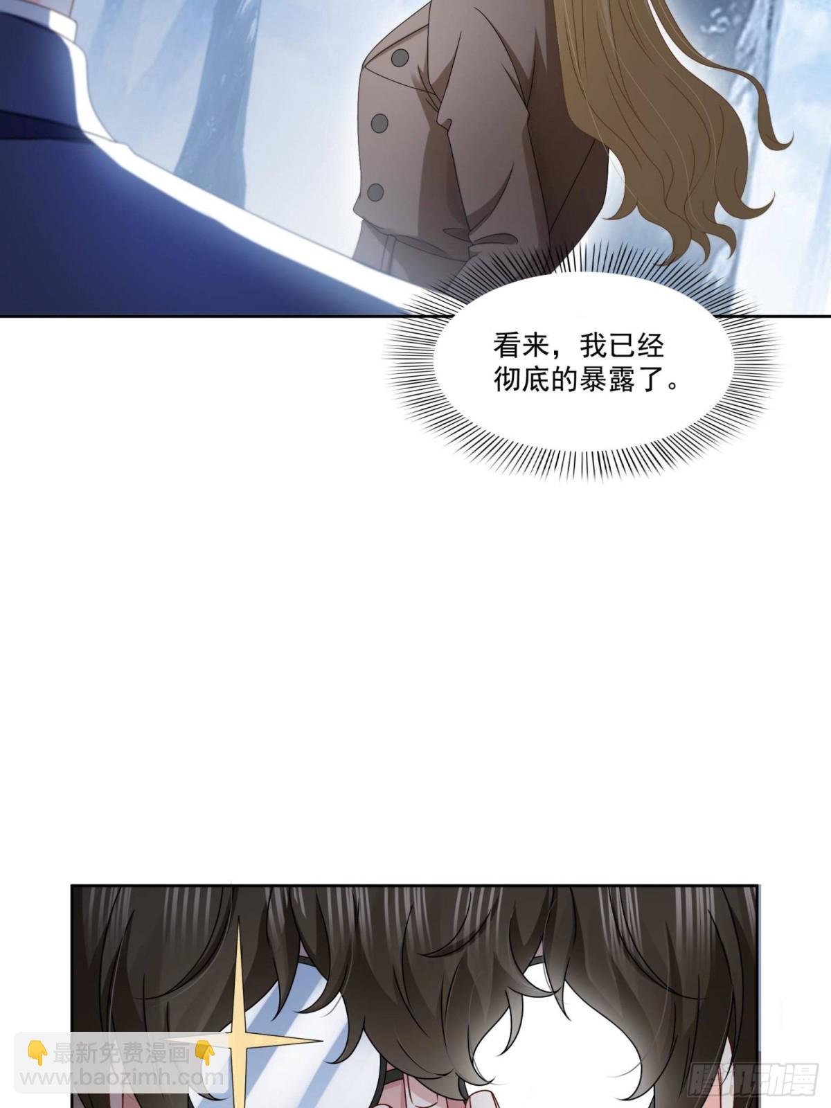 第491话 无忧回归(1/2)-第494话