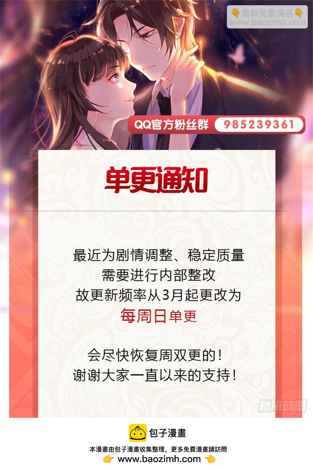 第491话 无忧回归(1/2)-第494话
