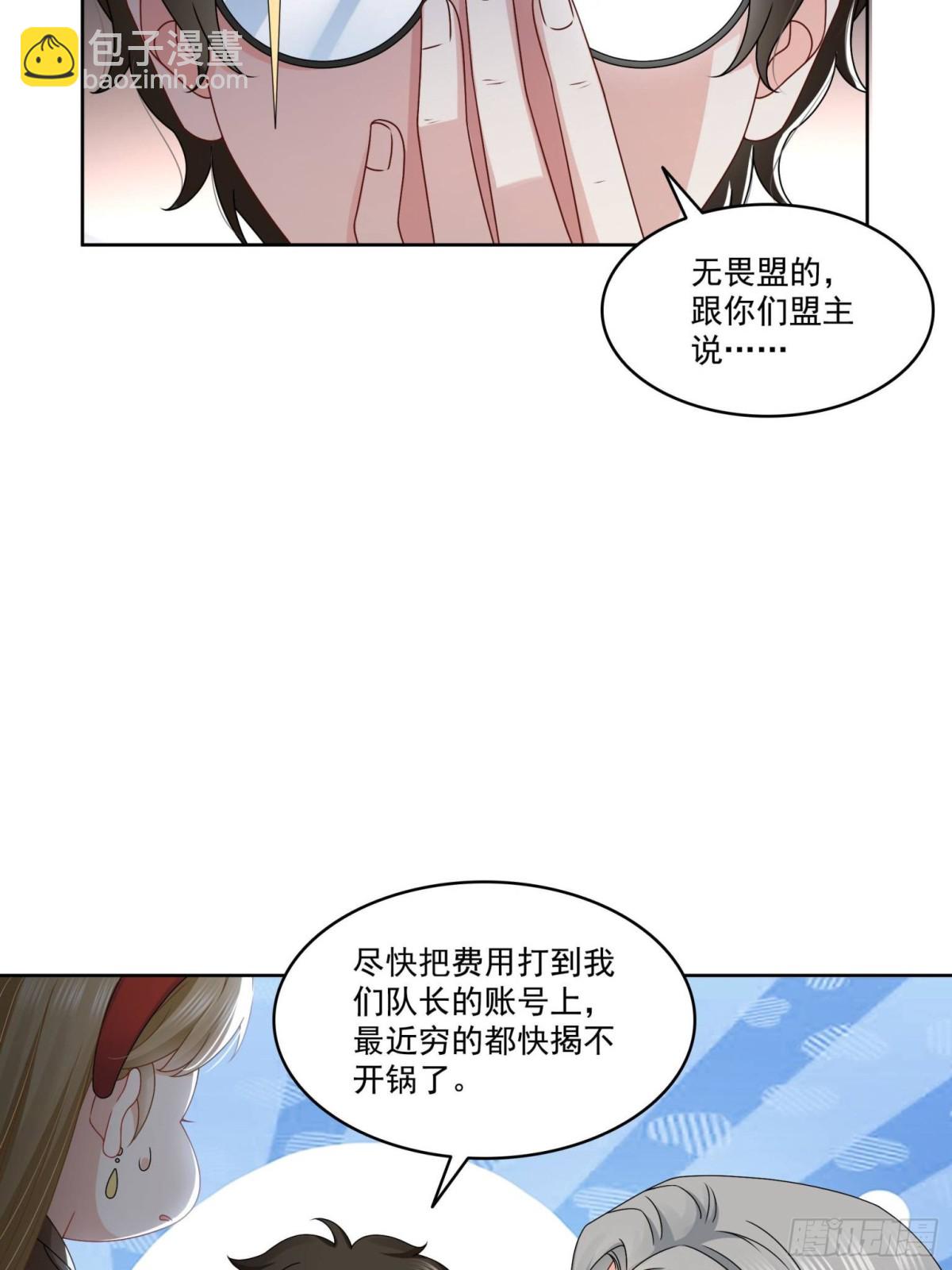 第491话 无忧回归(1/2)-第494话
