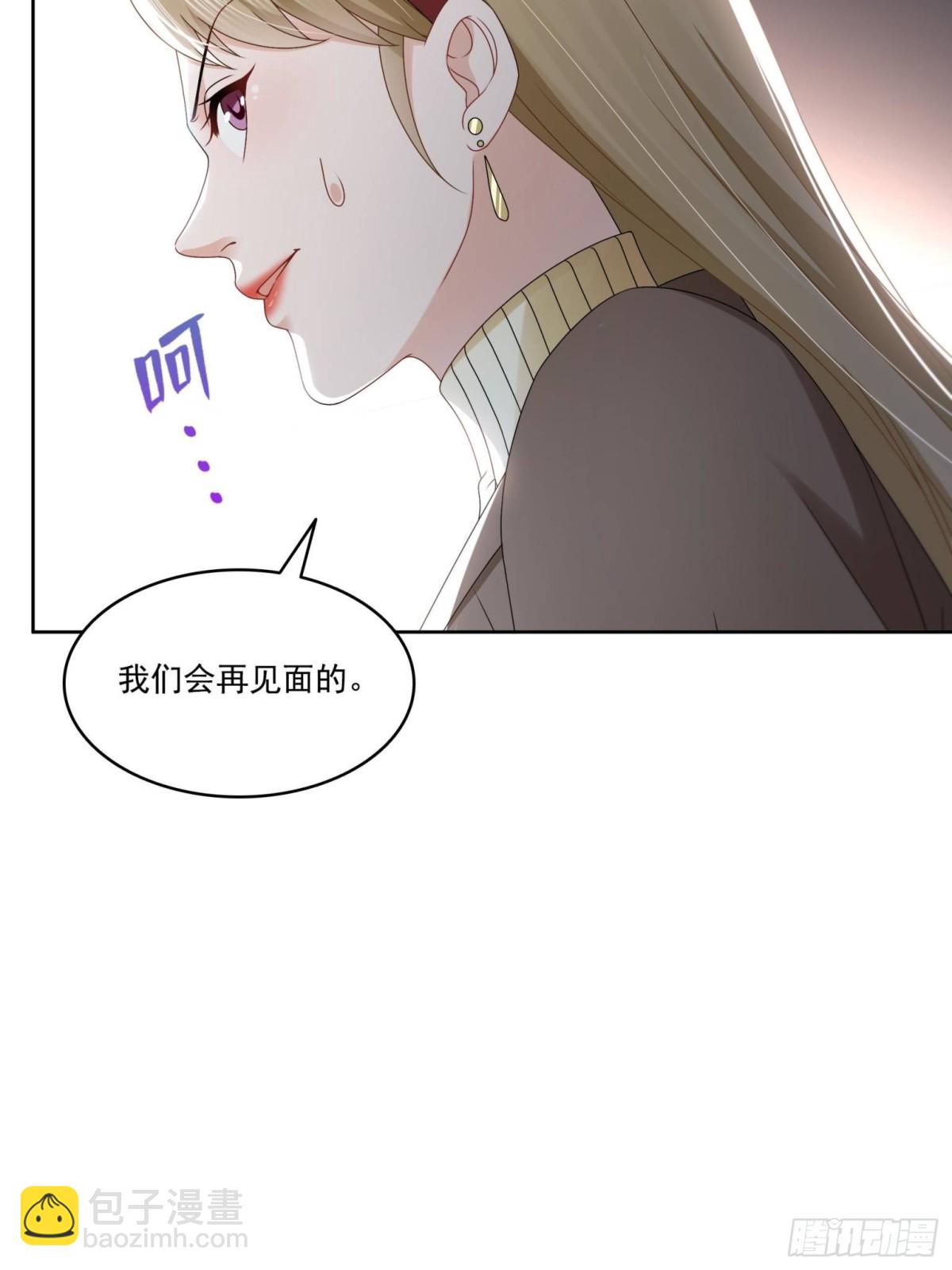 第491话 无忧回归(1/2)-第494话