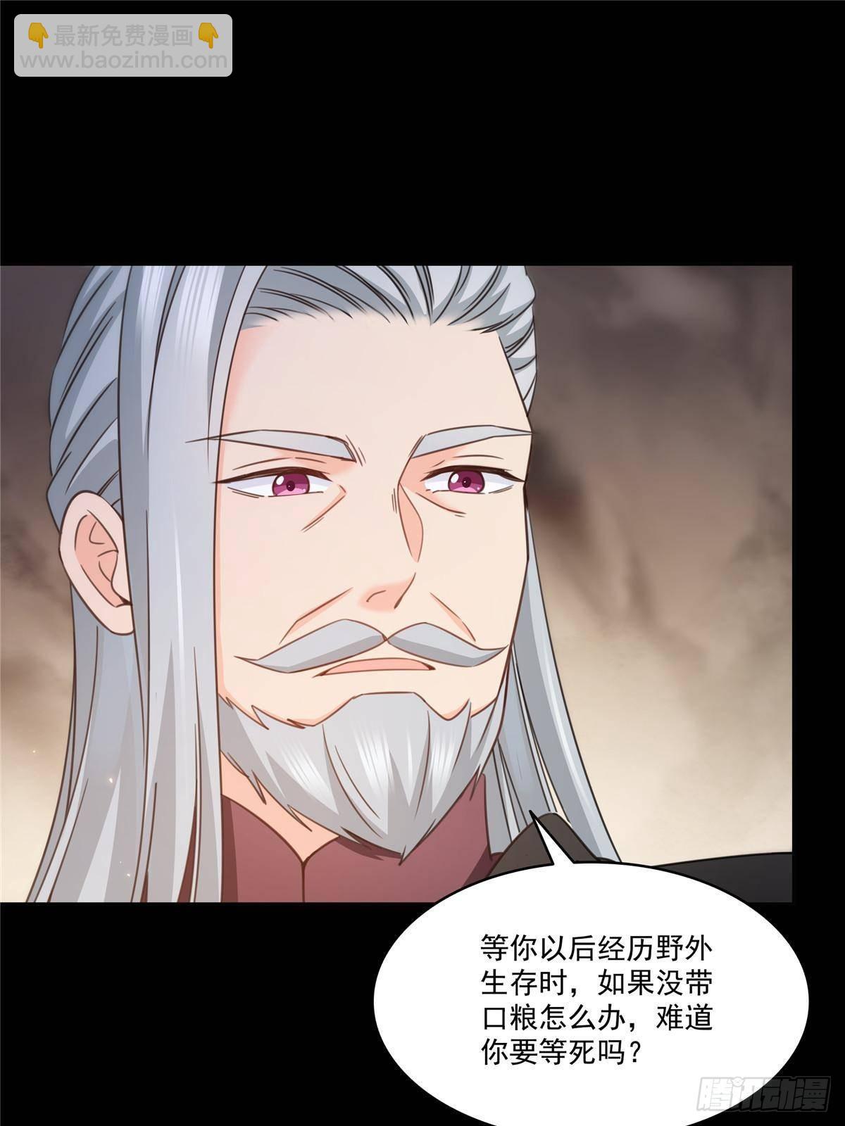 第493话 小男孩(1/2)-第496话