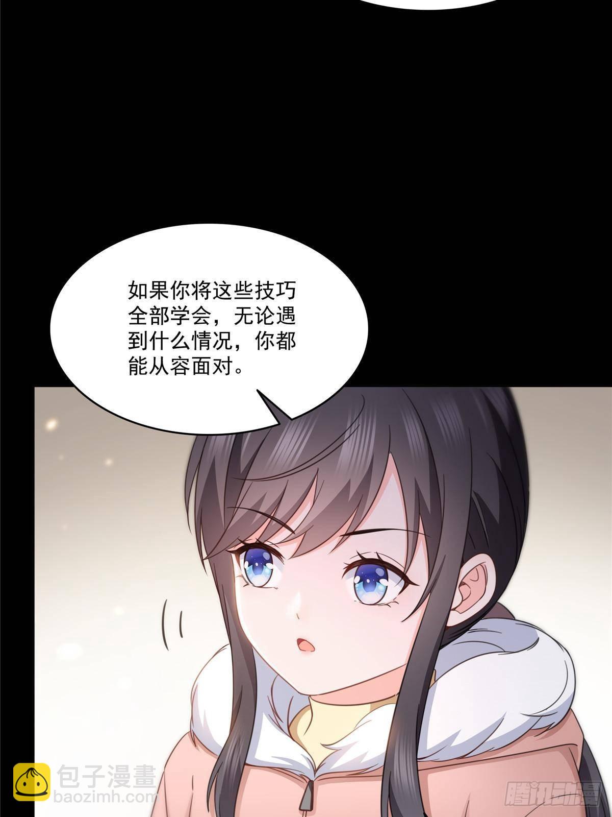 第493话 小男孩(1/2)-第496话