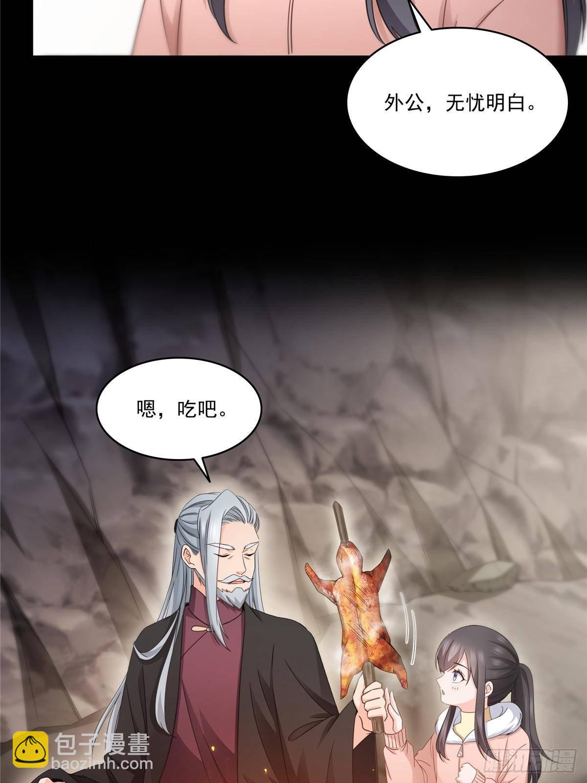 第493话 小男孩(1/2)-第496话
