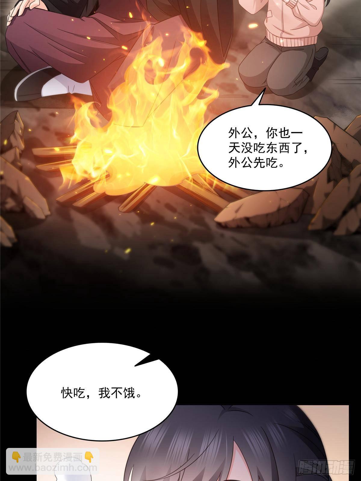 第493话 小男孩(1/2)-第496话