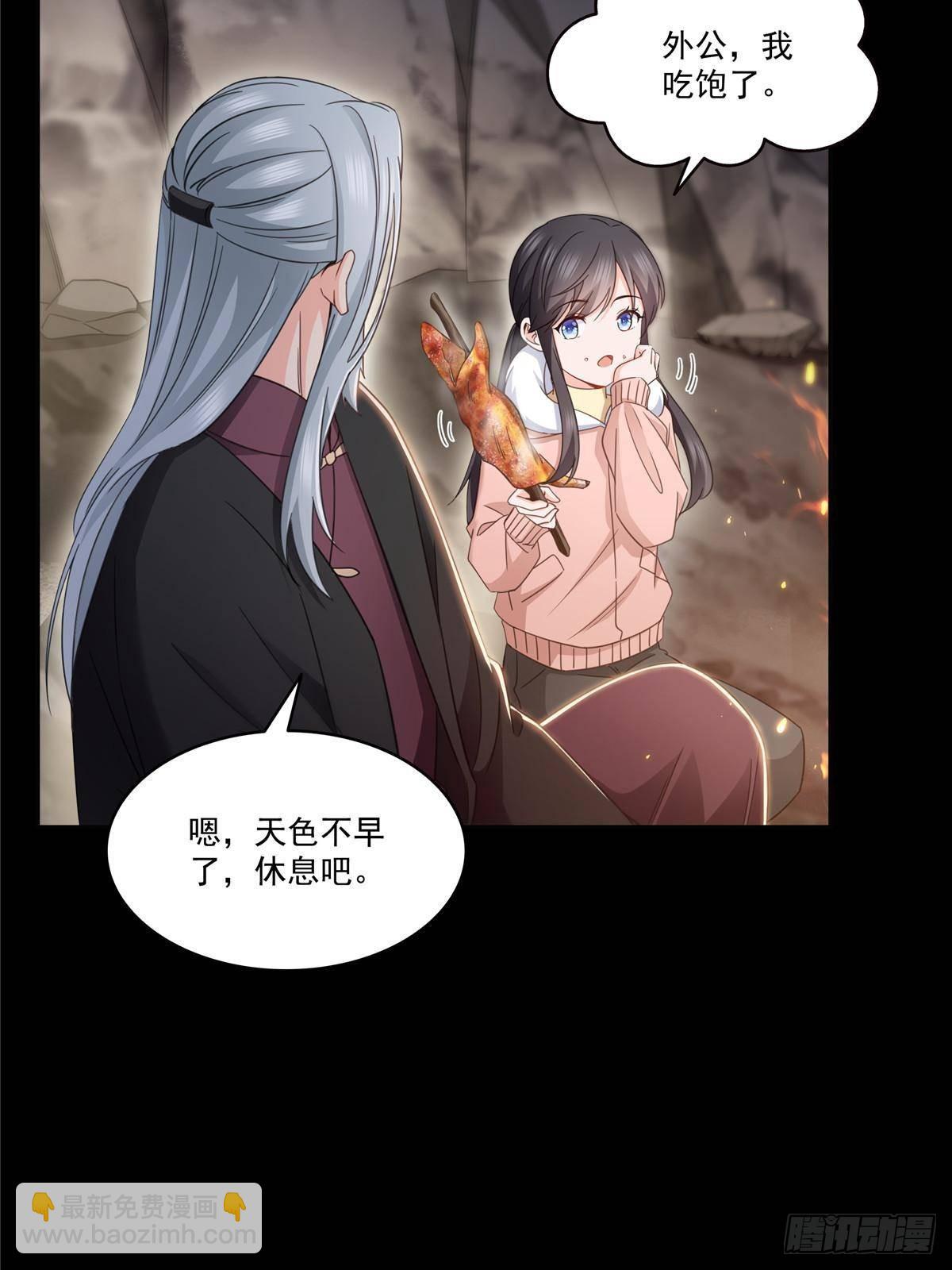 第493话 小男孩(1/2)-第496话