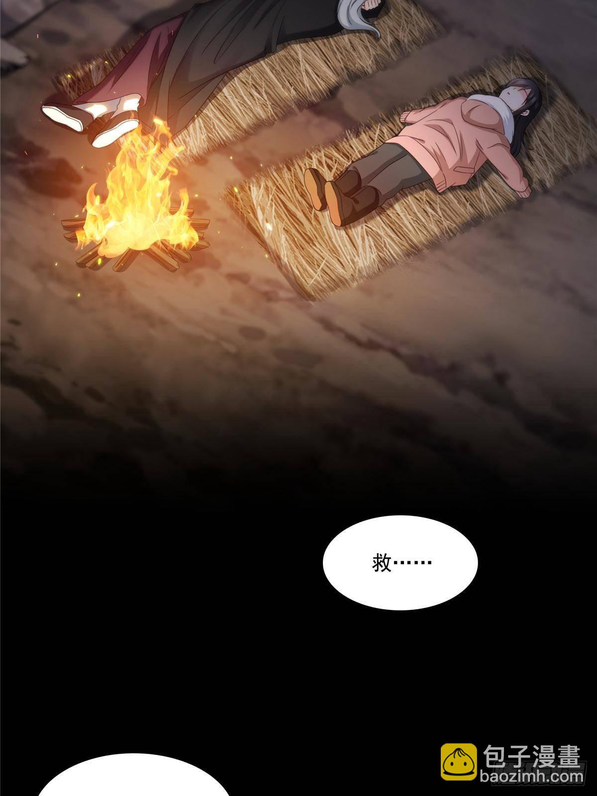 第493话 小男孩(1/2)-第496话