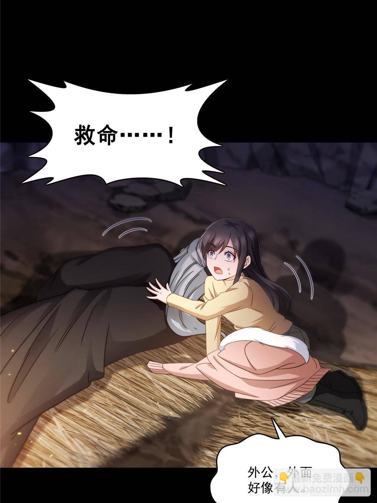第493话 小男孩(1/2)-第496话