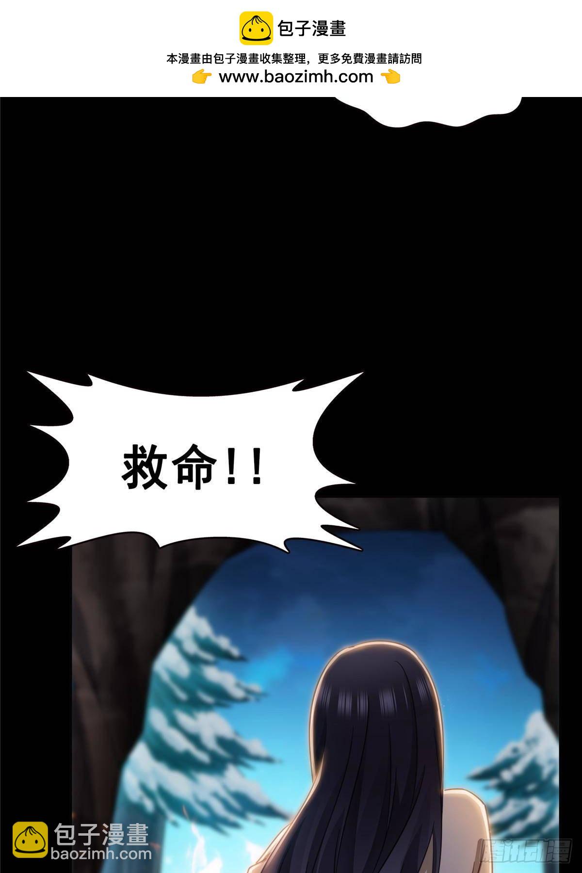 第493话 小男孩(1/2)-第496话