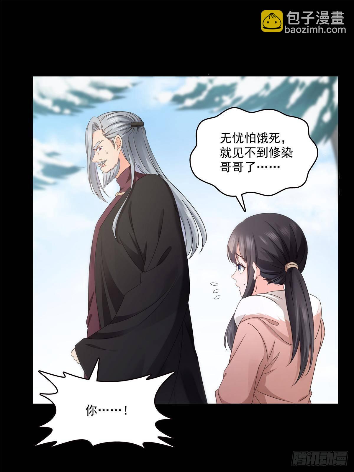 第493话 小男孩(1/2)-第496话