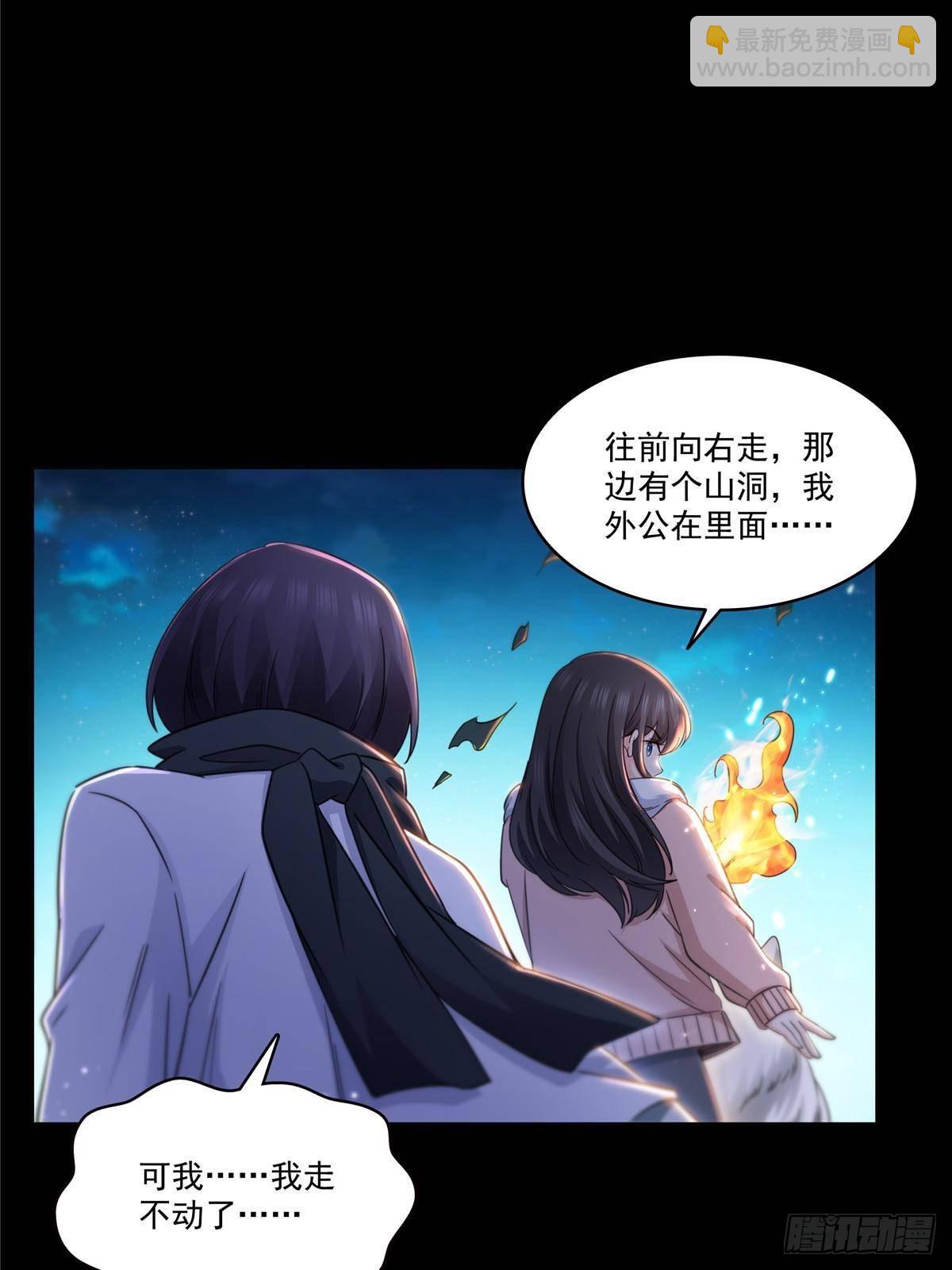 第493话 小男孩(1/2)-第496话
