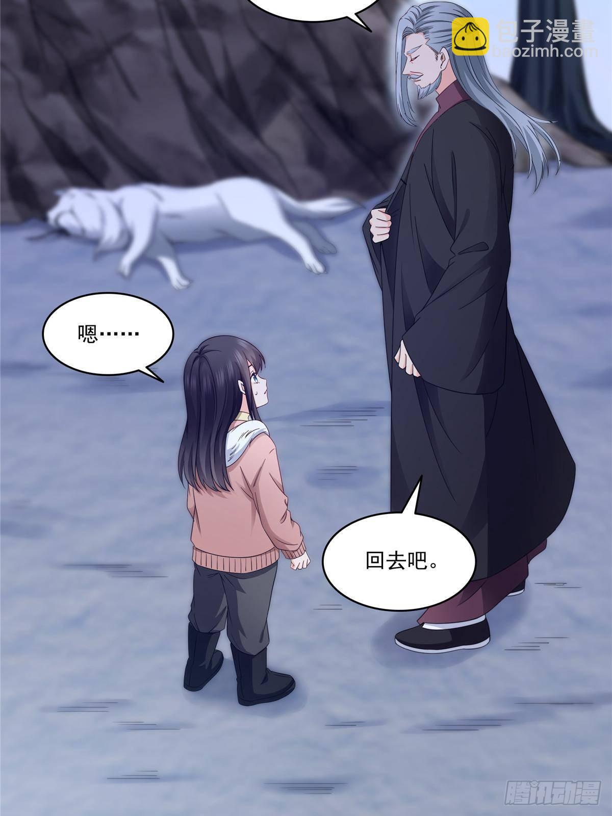 第493话 小男孩(1/2)-第496话