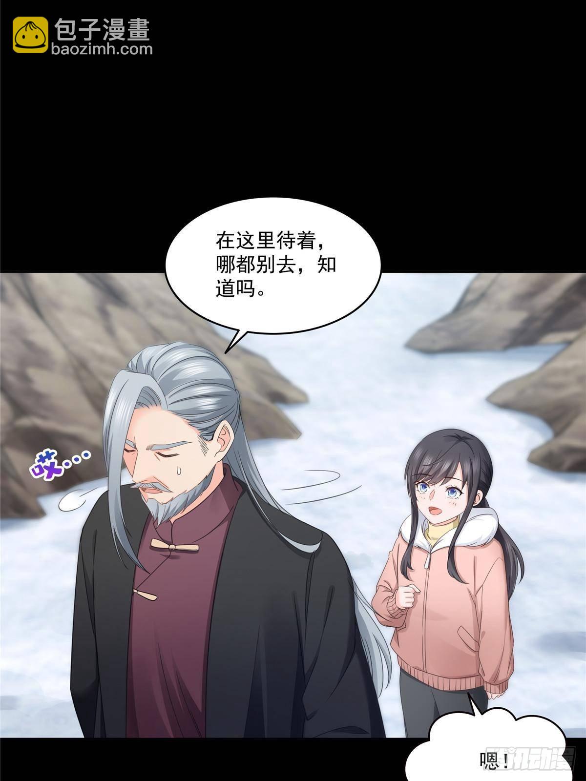 第493话 小男孩(1/2)-第496话
