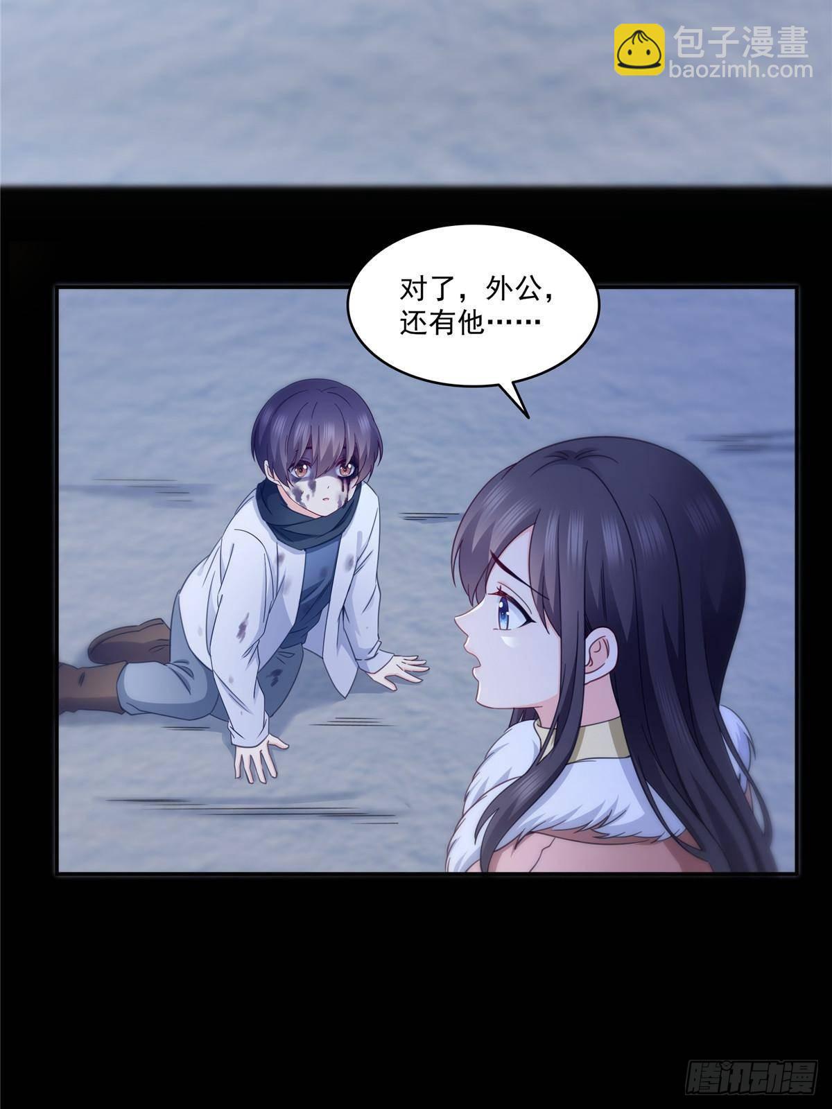 第493话 小男孩(1/2)-第496话