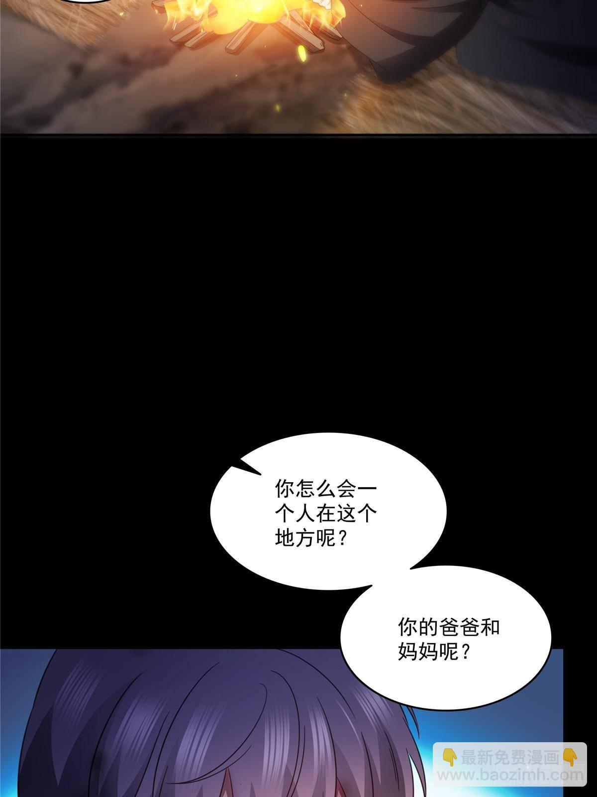 第493话 小男孩(1/2)-第496话