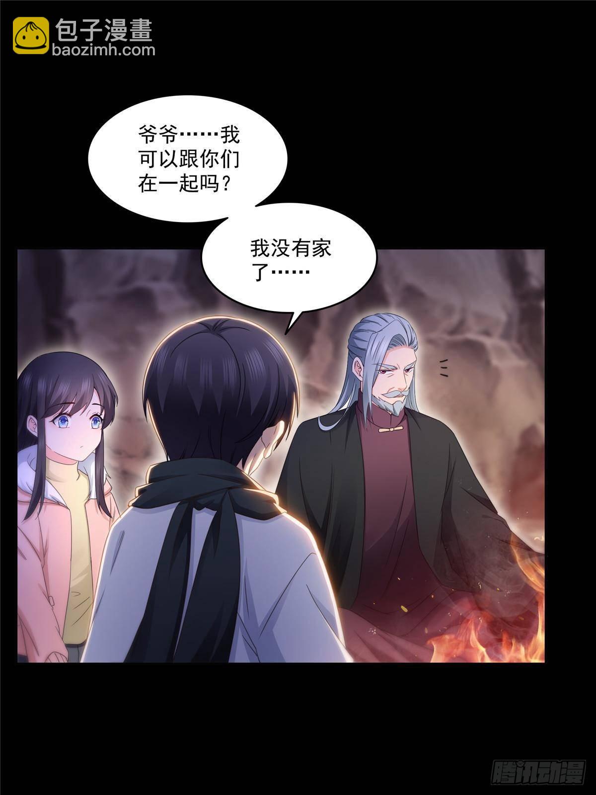 第493话 小男孩(1/2)-第496话