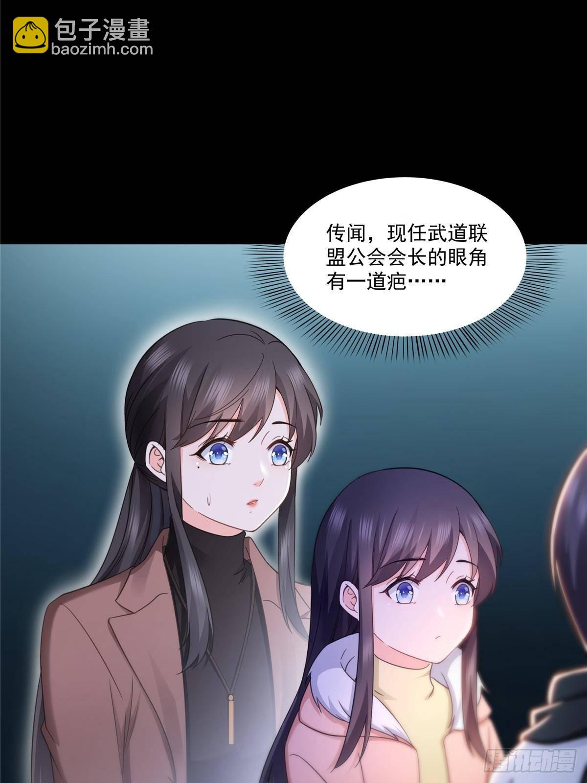 第493话 小男孩(1/2)-第496话