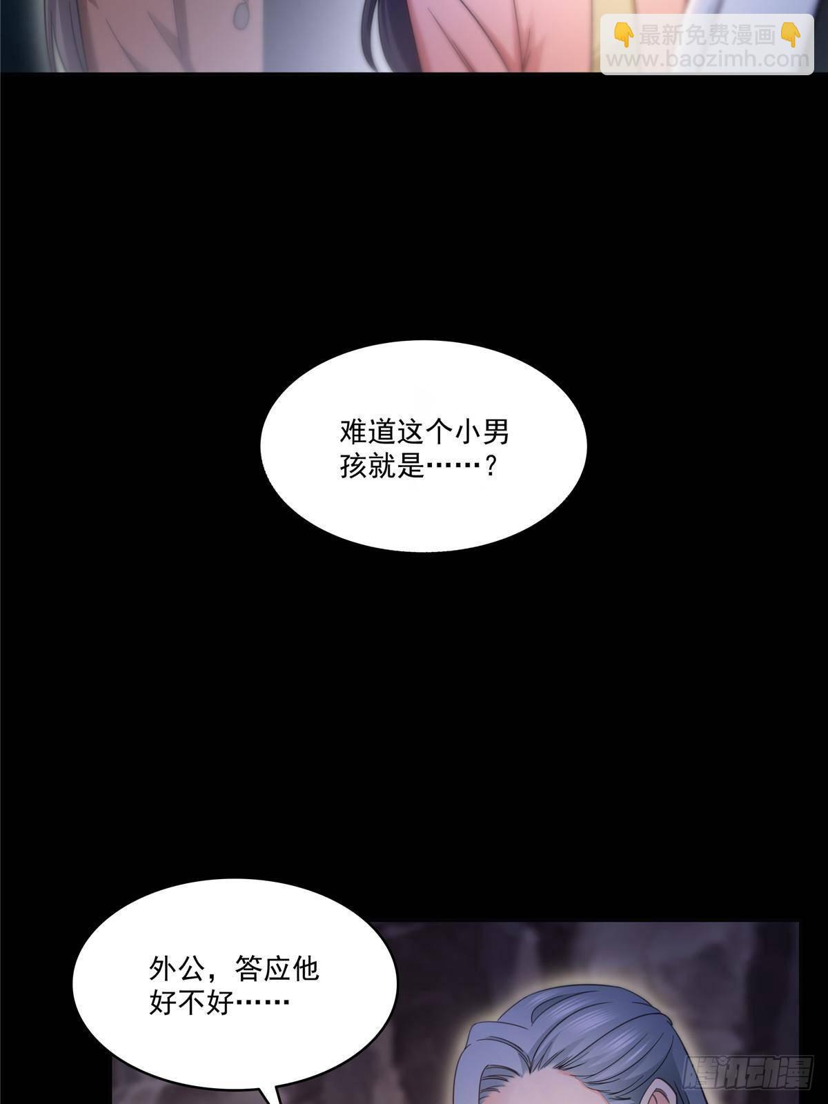 第493话 小男孩(1/2)-第496话