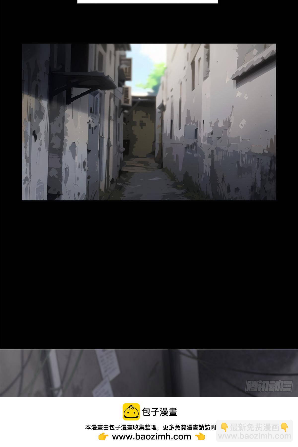 第493话 小男孩(1/2)-第496话