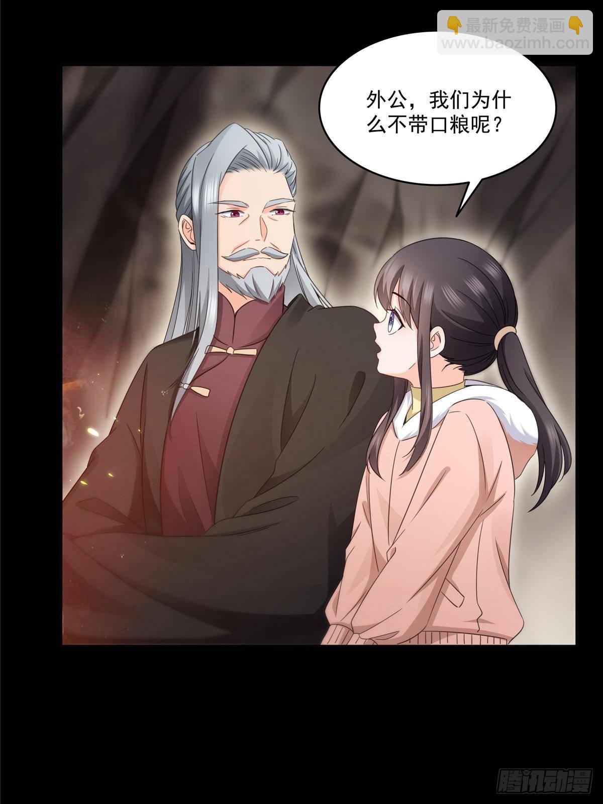 第493话 小男孩(1/2)-第496话