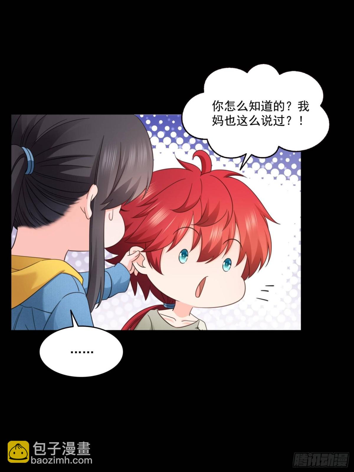 第495话倾城不修染公子世无双(1/2)-第498话